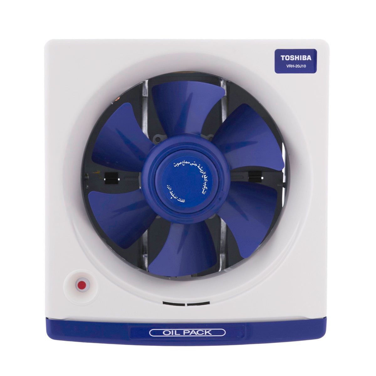 Toshiba Ventilating Fan, 20 cm, Blue - VRH20J10U