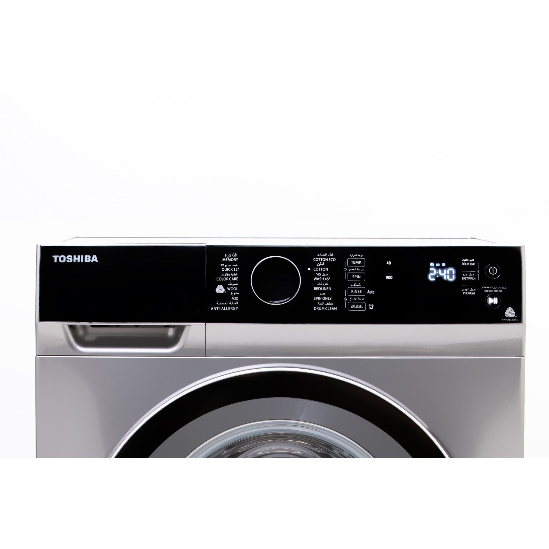 Toshiba Automatic Washing Machine, Front Load, 8 kg, Inverter Motor, Silver - TW-BJ90M4E(SK)